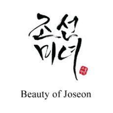 بیوتی اف جوسان Beauty of Joseon