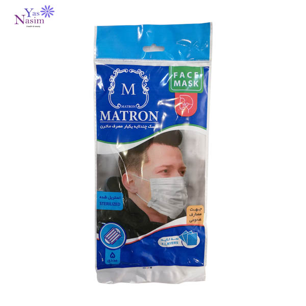 ماسک سه لایه پزشکی بسته 5 عددی
