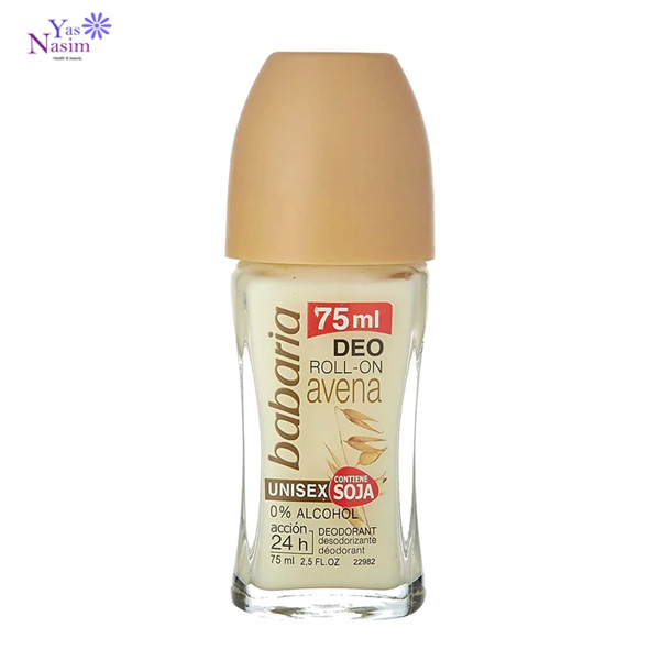 مام رول باباریا مدل AVENA