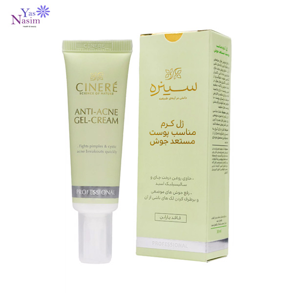 ژل کرم مناسب پوست چرب و مستعد جوش سینره حجم 30 میل