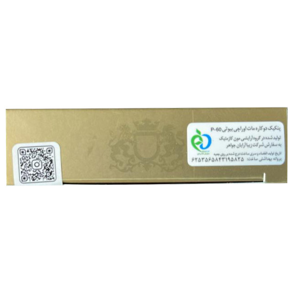 کرم پودر Cashmere Foundation اوراچی