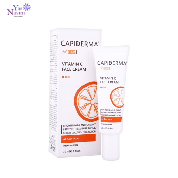 کرم صورت حاوی ویتامین سی کپیدرما