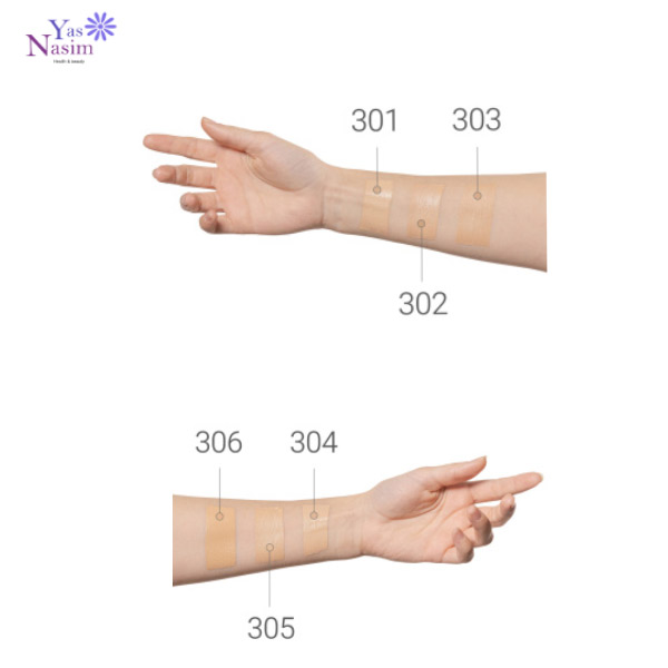 بی بی کرم اپتیموس