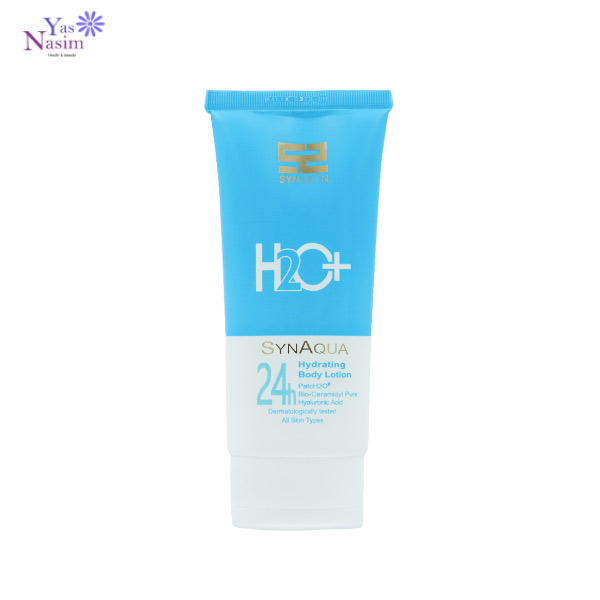 لوسیون مرطوب کننده بدن H2O  ساین اسکین