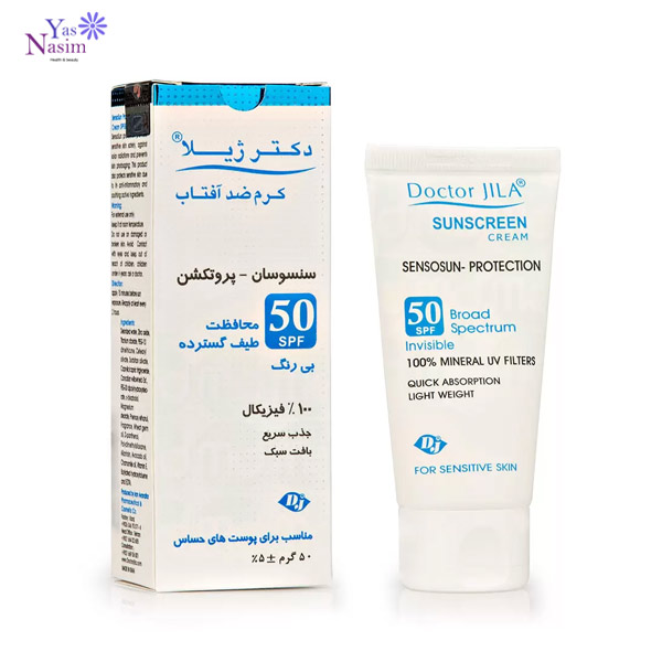 کرم ضد آفتاب بی رنگ سنسوسان پروتکشن دکتر ژیلا