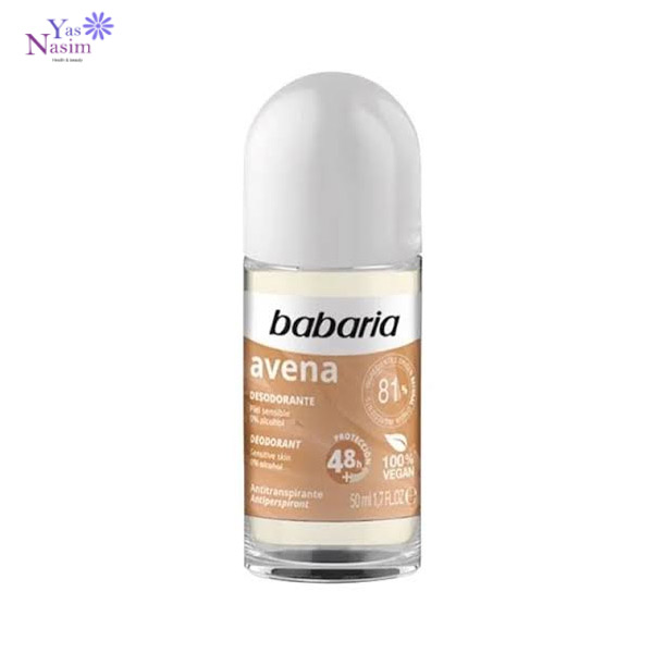 مام رول باباریا مدل AVENA