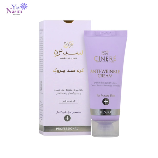 کرم ضد چروک سینره
