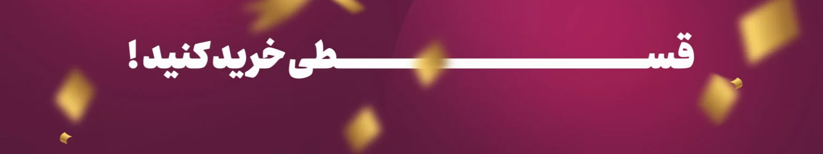 هدر فروشگاه اینترنتی یاس و نسیم