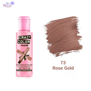 رنگ فانتزی کریزی‌کالر شماره 73 (Rose Gold)